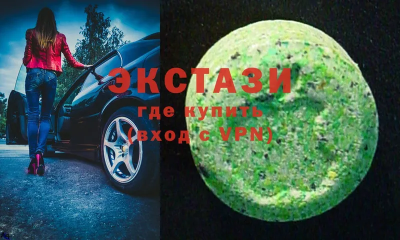 Ecstasy 250 мг  магазин продажи наркотиков  Кисловодск 